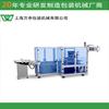 Máquina automática de encartonado de botellas marca Wanshen/máquina encartonadora de productos para el cuidado de la piel/máquina encartonadora de botellas redondas