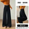 Jeans Vintage de Cintura Alta Elásticos, Nuevo Estilo Otoño, Pierna Ancha Holgada Caída hasta el Suelo Acampanados Petite 8220