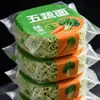Cinco Verduras Fideos Instantáneos Tienda Oficial Insignia Deliciosos, Saludables y Nutritivos No Fritos Sustituto de Comida Ligera Caja Completa Venta al por Mayor
