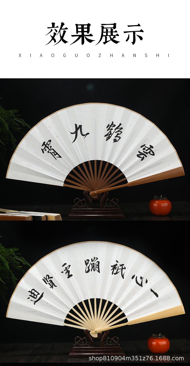 折扇_05.jpg