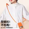 Adecuado para funda de teléfono iPhone 17, Correa cruzada, Hebilla doble, Correa ajustable anti-pérdida, Cordón multifuncional