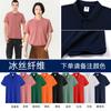 Polo de grupo de alta gama, logotipo personalizado, ropa de trabajo empresarial, bordado, fiesta, publicidad, camisa cultural, ropa, impresión al por mayor