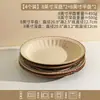 Cuencos de arroz cocidos en horno estilo vintage, juego de vajilla de cerámica de alta gama, cuencos para el hogar, platos, cuencos para sopa, cuencos para fideos, platos de cena