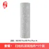 Hui Xi é adequado para acessórios de robô de varredura Cobos X8 PRO PLUS AI, saco de pó de pano, escova de rolo, elemento de filtro
