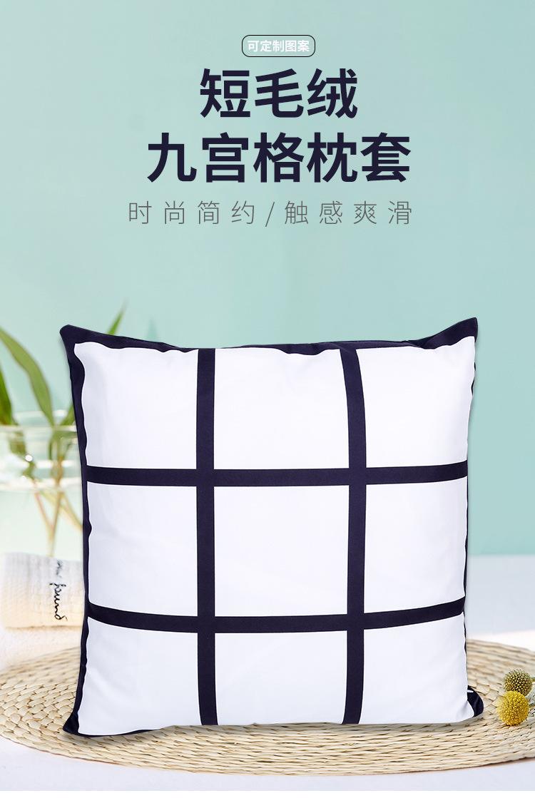 九宫格_01.jpg