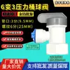 Válvula de esfera para barril de pressão de purificador de água 2 pontos 3 pontos 4 pontos 6 pontos dente interno interruptor de barril de pressão 2 pontos 3 pontos válvula de alívio de tubo