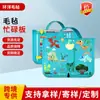 Fabricante Personalizado Amazon Quadro de Atividades de Feltro Brinquedo Educacional Infantil para Aprender Habilidades de Vestir Quadro de Atividades de Feltro