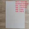 Almohadilla de Goma para Sello Autoentintable Original Trodat con Adhesivo 3M, Inodora y Sin Humo, Almohadilla de Grabado Láser A4, Lámina de Goma para Grabado Láser