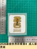 Colección de Brazaletes del Mundial 2026 Pegatinas de Transferencia Térmica para Brazaletes, Números de Camiseta, Letras y Números