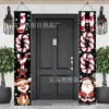 Cortina de Puerta de Amazon Transfronteriza Pareja Decoración Papá Noel Muñeco de Nieve Reno Soldado de Nogal Decoraciones Navideñas