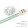 Nota para Cinta Washi Cuatro Estaciones Final Fresca y Sencilla Básica Versátil Material para Diario Base DIY Pegatinas de Decoración