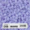 Pacote de meio quilo de miçangas mistas pacote de recarga de miçangas de fusão atacado mard mesma cor pacote de recarga de 221 cores 2,6 mm miçangas para quebra-cabeça 3D