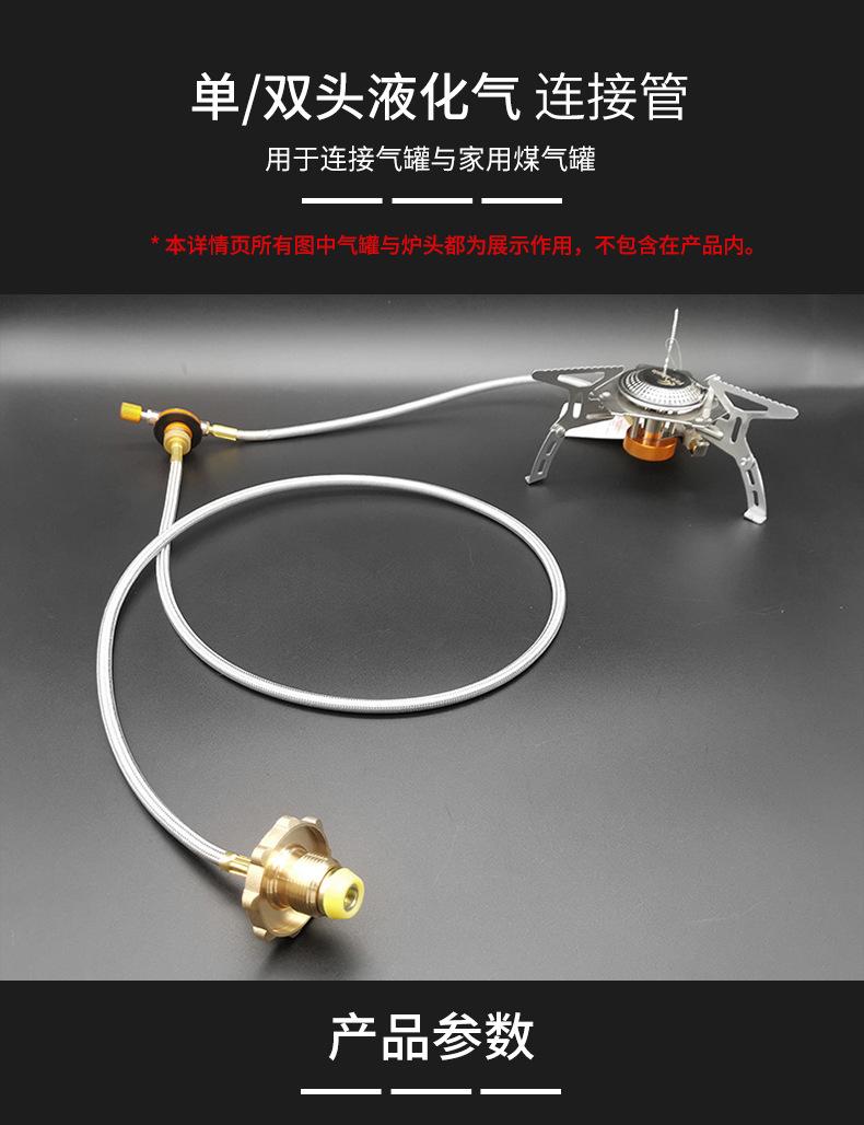 液化气连接管_01