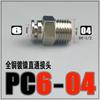 Fornecimento de Conectores Passantes Ar-Tpc, Terminais de Cobre Niquelados, Conectores Pneumáticos de Engate Rápido Air Pipe Quick-Connect Quick-Twist de Metal Atacado