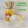 Barril de cadena de olla fría desechable/recipiente para limosna pollo empaque para llevar barril de papel/comida Chica rollo de vaso de papel cadena barril de papel Kraft