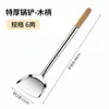 Cuchara de Cocina de Acero Inoxidable Cuchara para Saltear de Chef Espátula de Mango Largo 304 Cuchara Grande para Sopa Comercial Cuchara para Servir