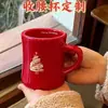 Caneca de Cerâmica Vermelha Estilo Coreano para Cintura, Caneca de Café para Escritório, Caneca para Café da Manhã em Casa, Personalizada com logo