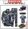 Conjunto de Uniforme de Entrenamiento Militar de Primavera y Otoño, Duradero y Transpirable, Uniforme de Entrenamiento Físico Unisex, Uniforme de Entrenamiento Militar Camuflado para Estudiantes, Venta al por Mayor desde el Fabricante