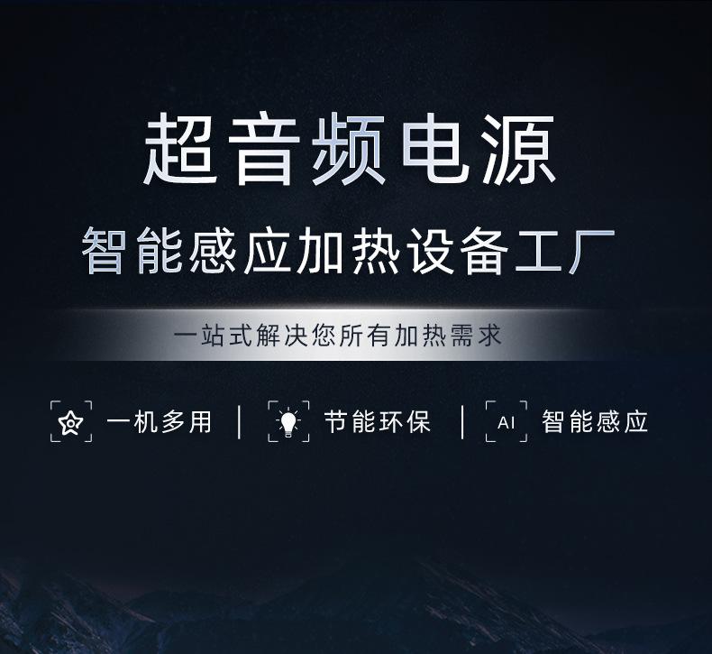 超音频详情-PSD_r4_c1.jpg
