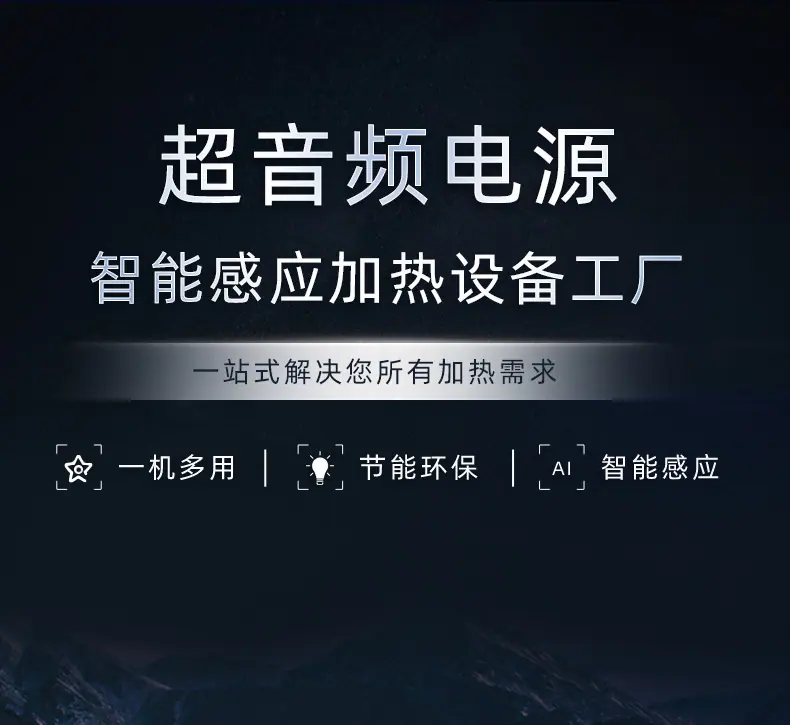 超音频详情-PSD_r4_c1.jpg
