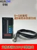 Transmissor de Nível de Líquido Submersível, Sonda de Nível de Água, Sensor Integrado de Pressão Estática Eletrônico, Medidor de Nível de Água, Display e Controle de Tanque de Água