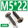 Tornillos Autorroscantes de Cabeza Cruzada de Bronce Muebles Puerta de Gabinete de Cocina Bisagra de Puerta Cabeza Redonda Cruzada Estilo Retro Tornillos para Madera