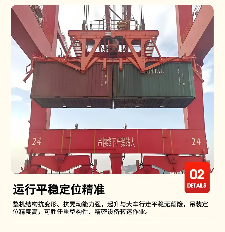 3双主梁龙门吊1_10.jpg