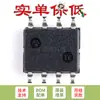 Solo pin chip rectificador de potencia de recuperación estándar SMD LM393DR2G SOP-8 original