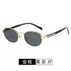 Gafas de Sol Pequeñas de Moda Estilo Influencer para Hombres, Gafas de Sol Metálicas Hip-Hop para Mujeres, Gafas de Sol con Protección Solar Estilo Old Money