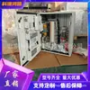 Fuente de Alimentación de Conmutación de Alta Frecuencia para Exteriores Zte Zxdu68 H002 V5.0 Equipo de Estación Base Montado en Pared de Comunicación 48V200A