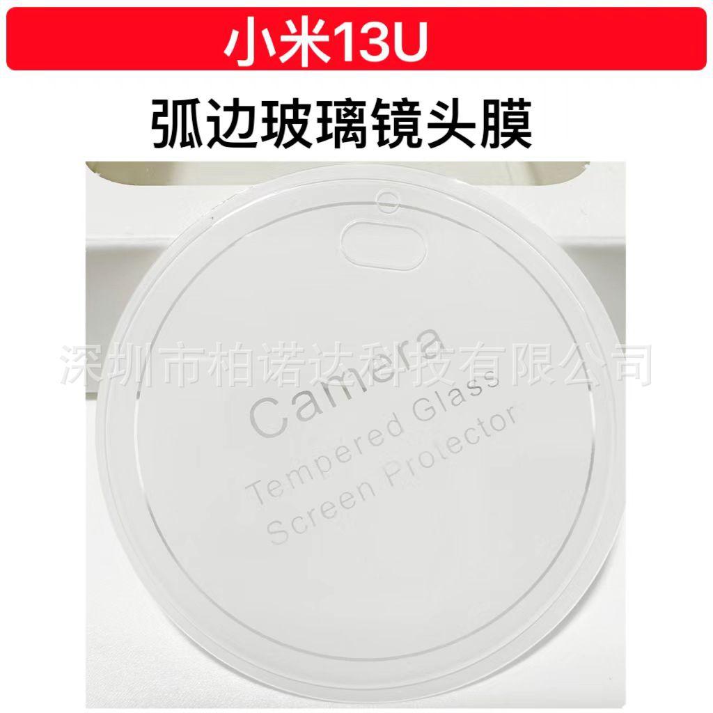 微信图片_20230425123343