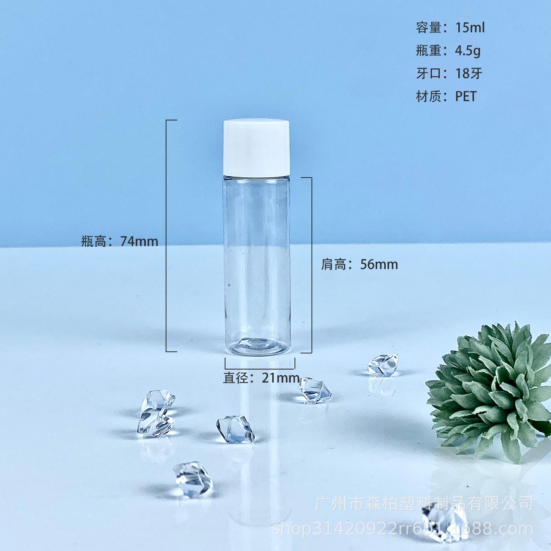 15ml.jpg