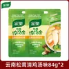 Cubos de Caldo Knorr Caldo Concentrado Infantil Base para Sopa Mistura para Sopa Instantânea Uso Doméstico Embalagem Pequena Caldo de Osso de Porco Carne Bovina Frango