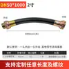 Tubo Flexible Antiexplosión con Conector Dn20 Manguera Antiexplosión de Caucho para Conduit 4/6 Pulgadas Fabricante de Tubos Flexibles Antiexplosión Bng