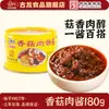 Molho de Carne para Cogumelos em Lata Colônia Atacado Molho para Bibimbap com Macarrão de Arroz Molho para Massa Molho de Carne Condimento 180g