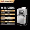 Máquina de Macarrão Henglian Comercial Grande Mt320 Máquina Elétrica Totalmente Automática para Fazer Macarrão Máquina Vertical de Prensagem e Amassar Macarrão