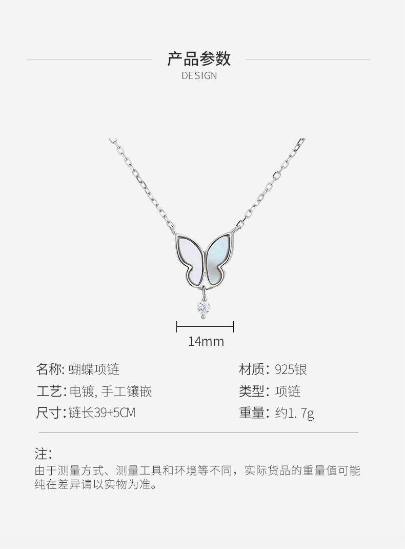 蝴蝶项链2详情_04.jpg