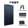 Panel Solar Flexible Negro Puro 100W para RVs, Barcos de Pesca, Casas Móviles, Sistemas Fuera de Red, Panel Fotovoltaico Curvo Ligero