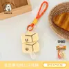 Llavero de Peluche Oden Original Tengyi Llavero de Mochila Muñeca Decorativa Versátil Colgante Regalo para Pareja Adorno
