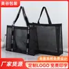 Bolsa de compras de malla transparente de gran capacidad para centro comercial, exhibición de autos, con cremallera, rejilla, bolso de playa para mujer, logotipo imprimible