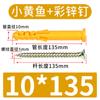 Tornillos de Nylon Pez Amarillo Pequeño M6 Tacos de Expansión Tacos para Pared de Tubo de Yeso Tacos de Expansión de Plástico Tacos de Expansión para Interruptor Avión Venta al por Mayor