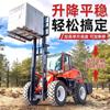 Montacargas todoterreno tracción en las cuatro ruedas 3 toneladas 5 toneladas diésel combustión interna multifuncional sitio de construcción exterior camión integrado hidráulico de carga y descarga