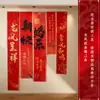 Conjunto de Decoração de Quarto de Casamento para o Noivo e a Noiva, Decoração de Fundo para Quarto e Sala de Estar de Casa Nova, Faixa de Guirlanda com Caracteres de Dupla Felicidade para Casamento
