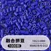 Pacote de Recarga de Miçangas Fuse 2,6mm 265 Série Todas as Cores Miçangas Misturadas 10g Saco Individual Miçanga Fuse Brinquedo DIY Material para Quebra-Cabeça
