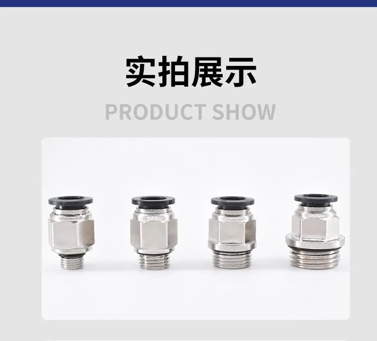 详情页-接头-单向节流阀_05.jpg