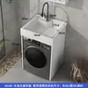 Gabinete de Alumínio em Favo de Mel para Máquina de Lavar em Varandas de Apartamentos Pequenos, com Bancada Cortável em Ângulo, Companheiro de Pedra de Quartzo, Impermeável para Máquinas de Lavar de Tambor