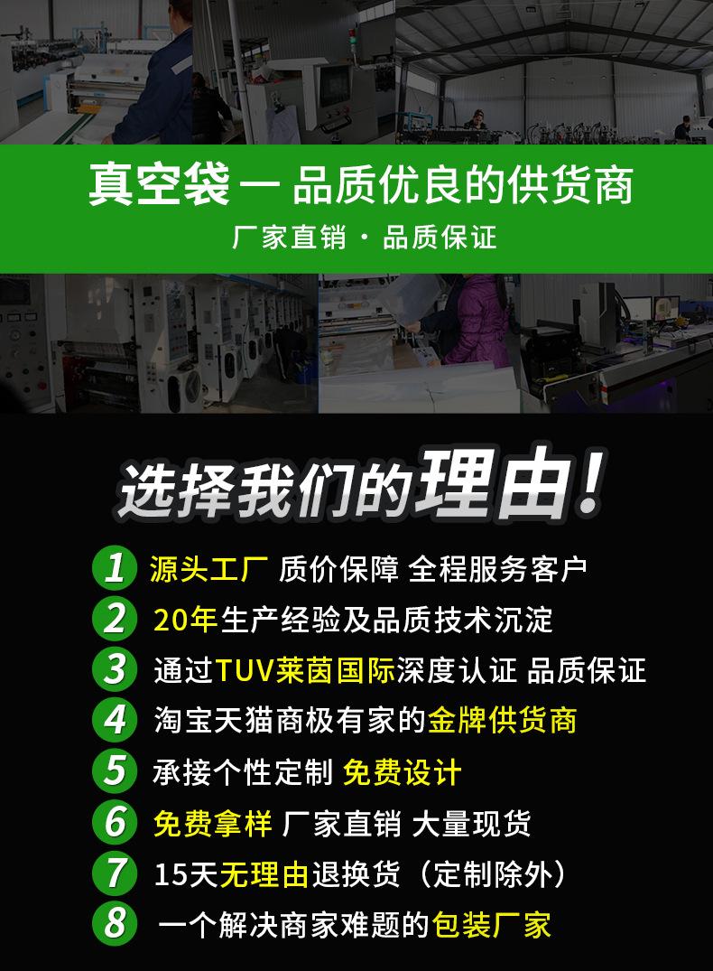 光面真空袋绿色_02.jpg