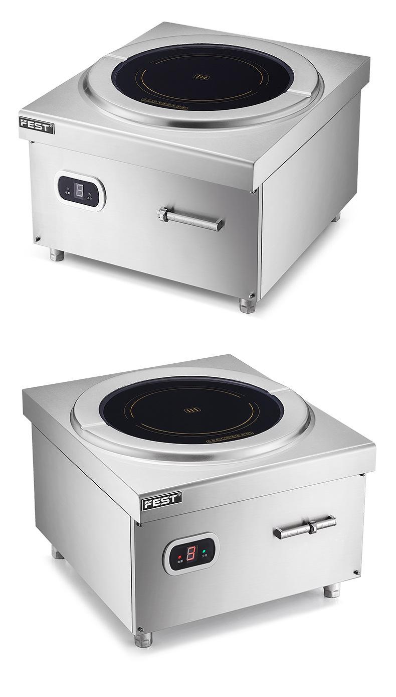 3款型号电磁炉合并详情页_21