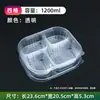 Lonchera Desechable con Tres Compartimentos y Cuatro Compartimentos, Caja para Comida Rápida con Compartimentos, Lonchera de Cinco Compartimentos de Grado Alimenticio, Caja para Llevar Comida Rápida, Lonchera