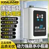 Bomba de Pressão 24V para Uso Doméstico, Aquecedor de Água Totalmente Automático, Chuveiro, Bomba de Pressão para Água da Rede, Máquina de Lavar, Bomba de Pressão de Água para Vaso Sanitário